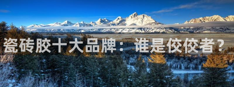 万事娱乐官网下载安装