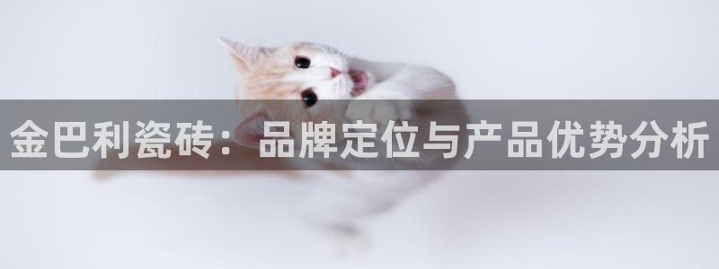 万事娱乐首页登录