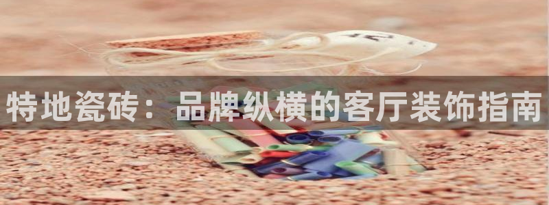 万事娱乐平台登录入口