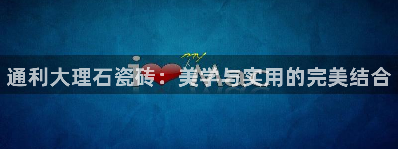 万事达娱乐指尖可