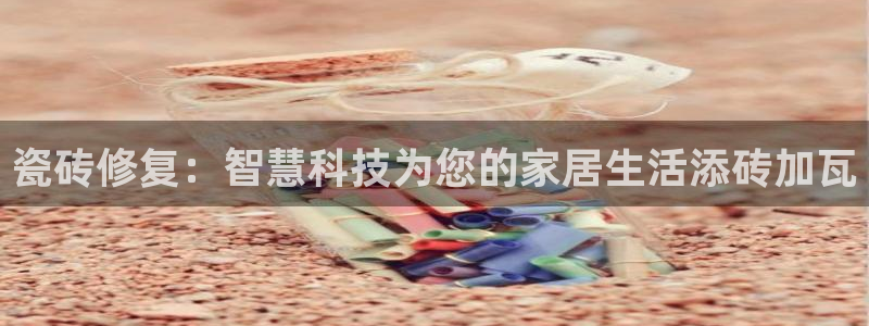 万事娱乐首页官网