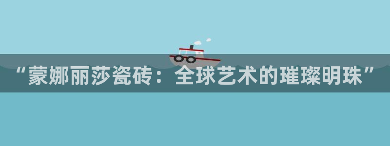 万事娱乐他49403