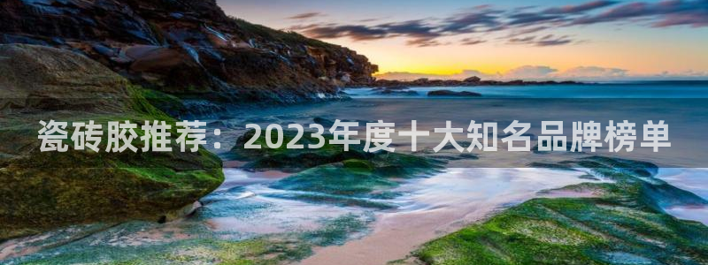 万事如意朋友娱乐