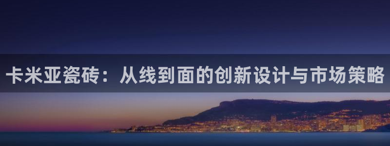 万事达娱乐唐善良