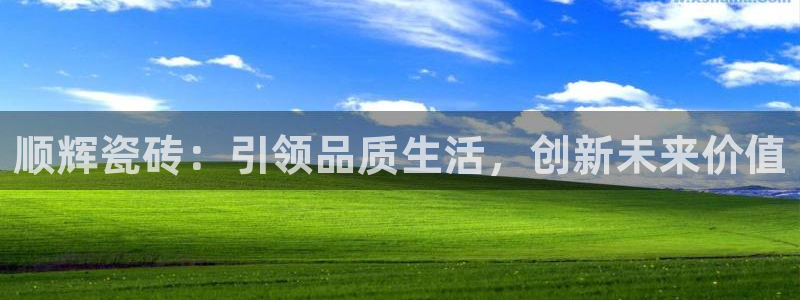 万事娱乐手机客户端下载