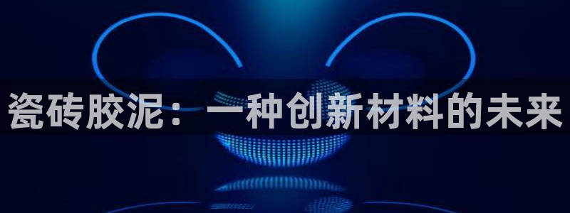 万事达娱乐63390好