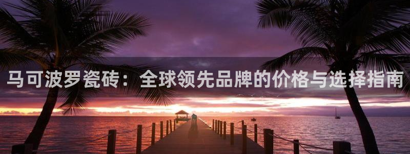 万事达娱乐球33300