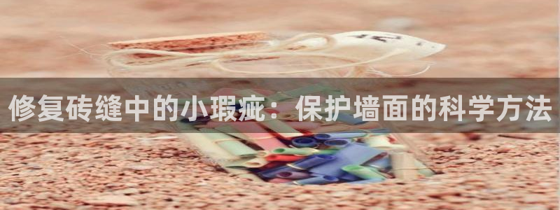 万事达娱乐代理