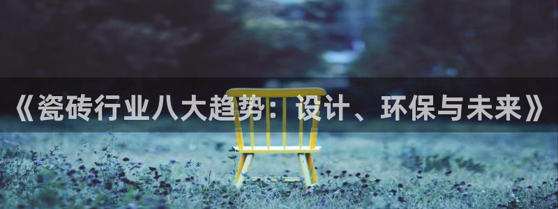 万事达娱乐荣誉21