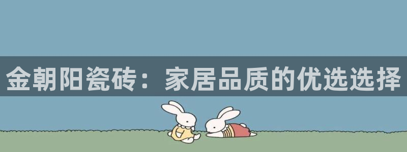 万事达娱乐 直 招