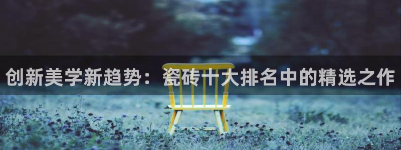 万事娱乐登录注册