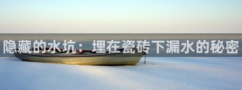 万事娱乐有漏洞么