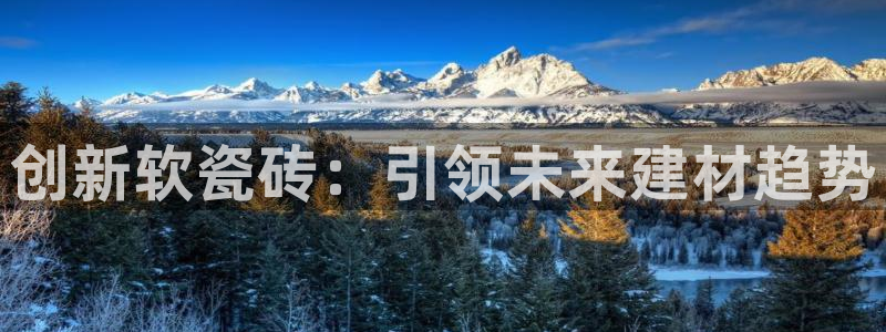 万事娱乐平台注册流程