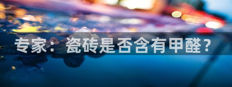 惠东万事达酒店娱乐