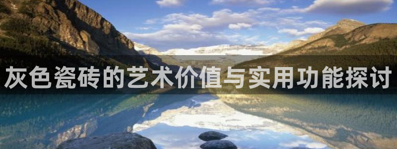 万事娱乐主管年薪多少