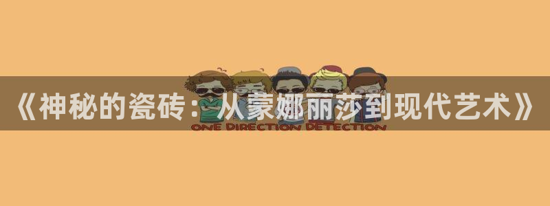 万事娱乐平台注册