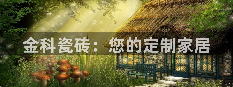 万事达娱乐f 判官