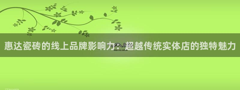 万事达娱乐设施