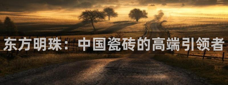 万事娱乐手机客户端登录