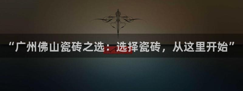 万事达娱乐指尖下