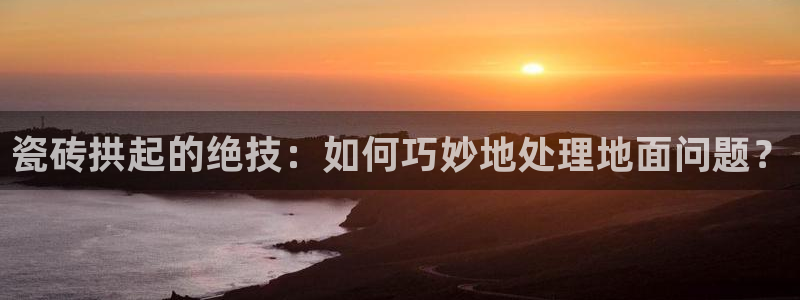 万事达娱乐闻21000