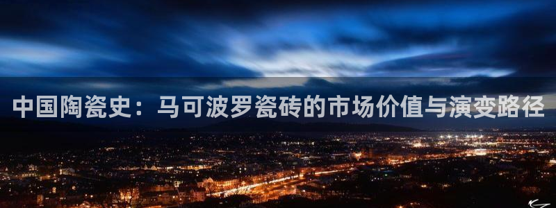 万事娱乐注册平台官网