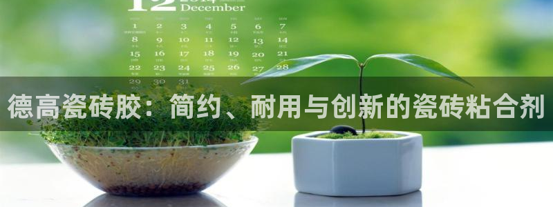 万事娱乐下载手机版