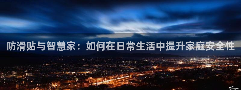 万事达娱乐指尖下