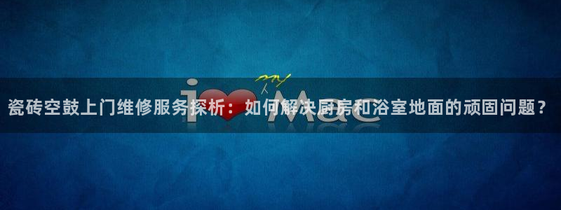 万事娱乐app下载