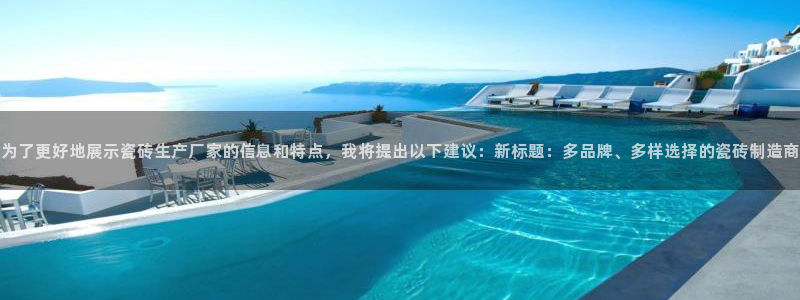 万事如意娱乐模式