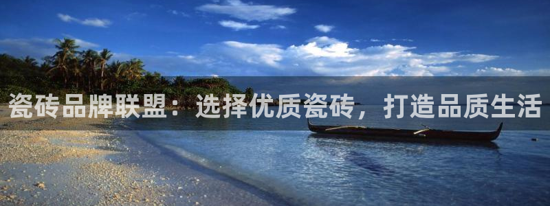 万事娱乐招商信息