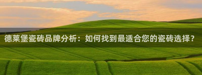 万事达娱乐设备