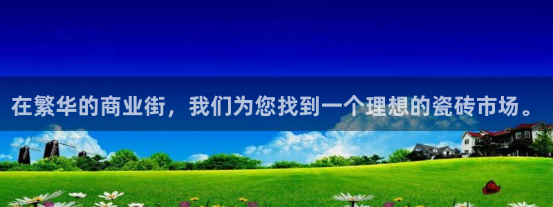 万事达娱乐21000