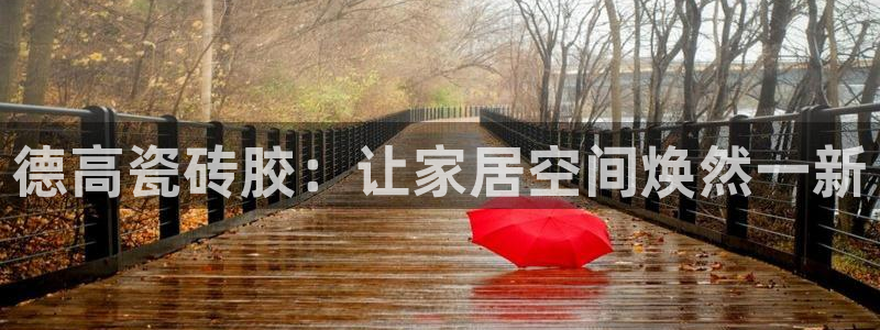 万事达大酒店娱乐