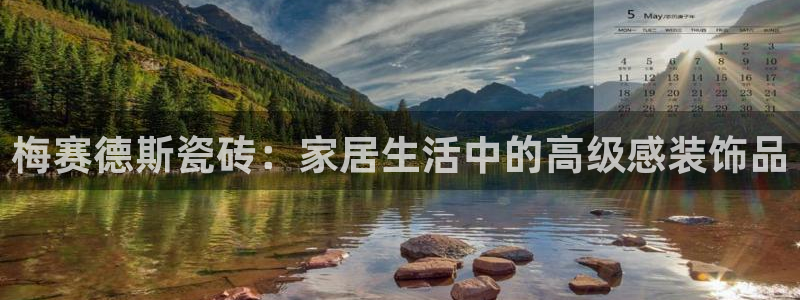 万事娱乐注册平台官网