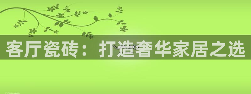 万事达娱乐筘55312