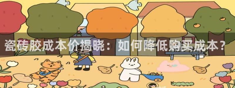 万事娱乐平台代理