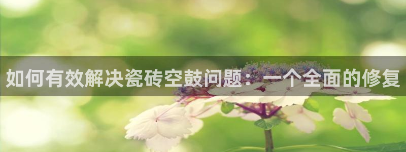 万事达娱乐登录