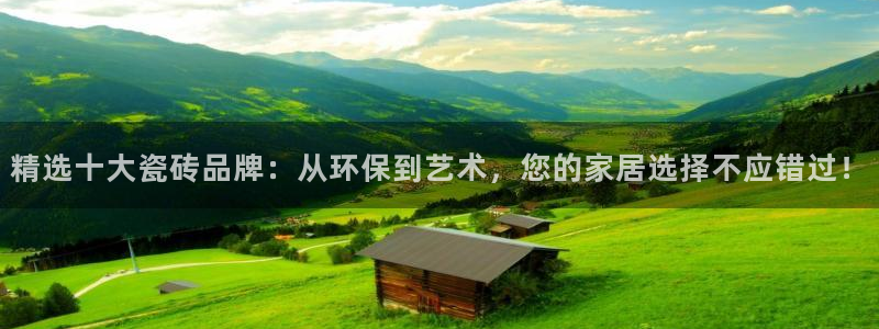 万事娱乐在线注册