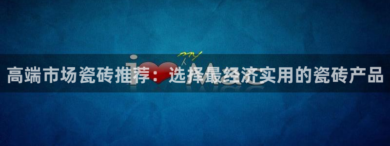 万事娱乐平台怎么样了