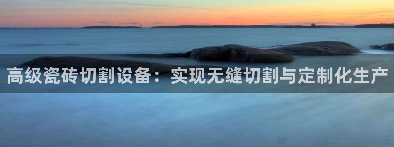 万事娱乐平台登录入口