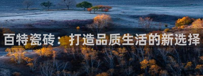 万事娱乐登录网址