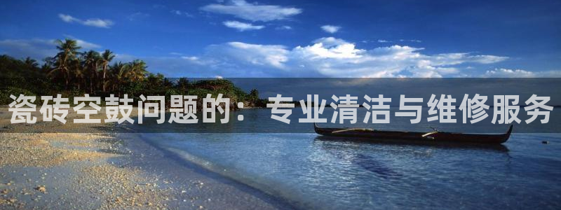 万事达娱乐球33300